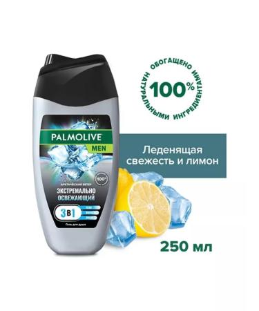 PALMOLIVE Men shower gel 250ml 3V1 Arctic wind - Buy Online on GoSupps.com