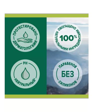 PALMOLIVE Men shower gel 250ml 3V1 Arctic wind - Buy Online on GoSupps.com