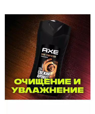 Axe Shower gel "Dark Temption" 250 ml - Buy Online on GoSupps.com