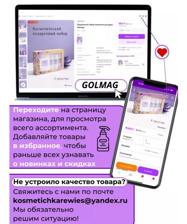 PALMOLIVE Men shower gel 250ml 4V1 Cleansing and care - Buy Online on GoSupps.com