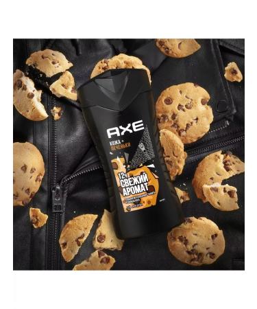 Axe Shower gel "leather and cookies" 250 ml - Buy Online on GoSupps.com