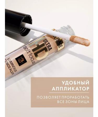 LUXVISAGE Concealer reflective Ultra HD tone 10 porcelain - Buy Online on GoSupps.com
