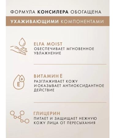 LUXVISAGE Concealer reflective Ultra HD tone 10 porcelain - Buy Online on GoSupps.com