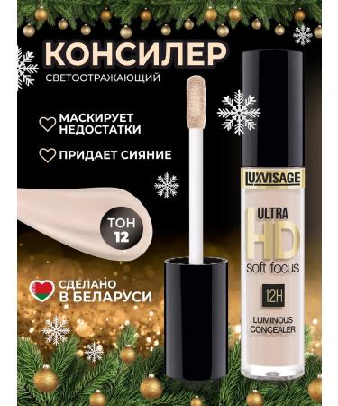 LUXVISAGE Concealer reflective Ultra HD tone 12 beige