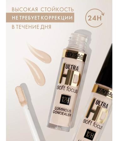 LUXVISAGE Concealer reflective Ultra HD tone 12 beige - Buy Online on GoSupps.com