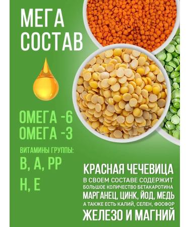 Endaksi Bob mixture for soup 2kg - Buy Online on GoSupps.com