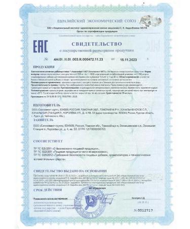 Softgel Astaxantin capsule 6 mg vitamins for face - Buy Online on GoSupps.com