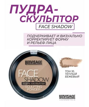 LUXVISAGE Face Shadow powder tone 10 warm beige