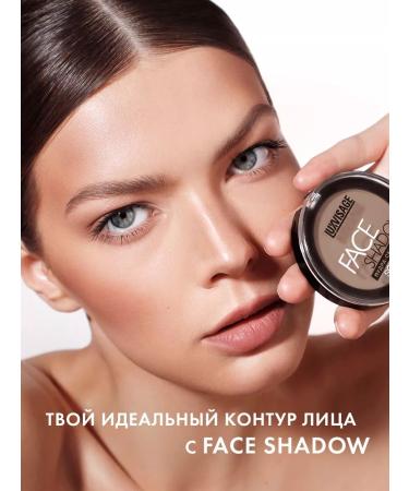 LUXVISAGE Face Shadow powder tone 10 warm beige - Buy Online on GoSupps.com