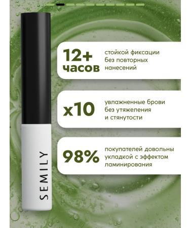 Semily Natural eyebrow gel - Buy Online on GoSupps.com