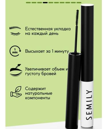 Semily Natural eyebrow gel - Buy Online on GoSupps.com