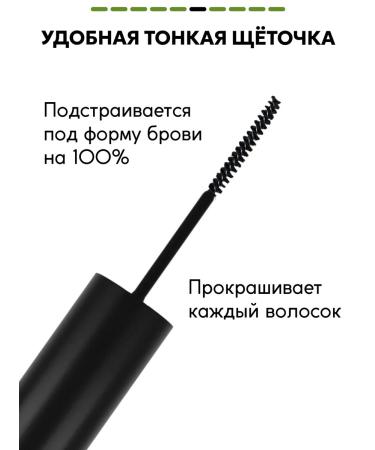 Semily Natural eyebrow gel - Buy Online on GoSupps.com