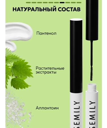 Semily Natural eyebrow gel - Buy Online on GoSupps.com