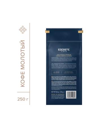 EGOISTE Captain ground coffee 250g - Buy Online on GoSupps.com