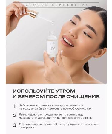 HA LO BEAUTY Korea's face serum - Buy Online on GoSupps.com