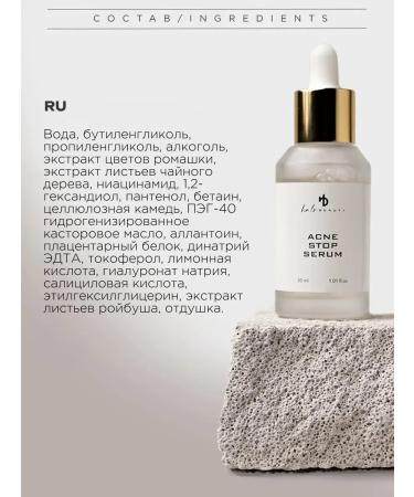 HA LO BEAUTY Korea's face serum - Buy Online on GoSupps.com