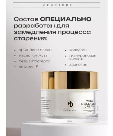 HA LO BEAUTY Korea face cream with collagen - Buy Online on GoSupps.com