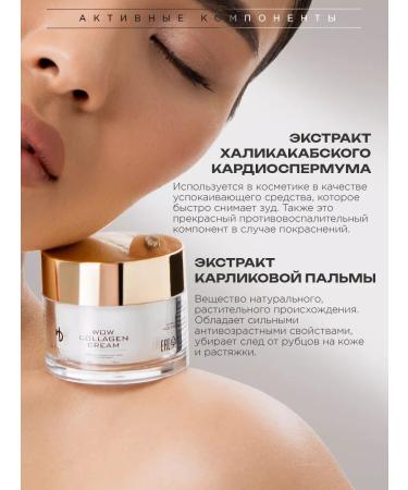 HA LO BEAUTY Korea face cream with collagen - Buy Online on GoSupps.com