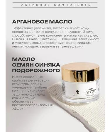 HA LO BEAUTY Korea face cream with collagen - Buy Online on GoSupps.com