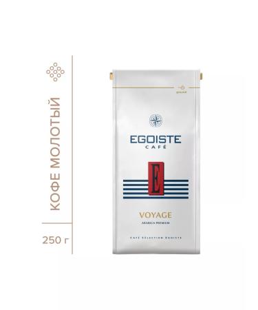 EGOISTE Voyage ground coffee 250g