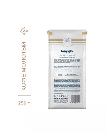 EGOISTE Voyage ground coffee 250g - Buy Online on GoSupps.com