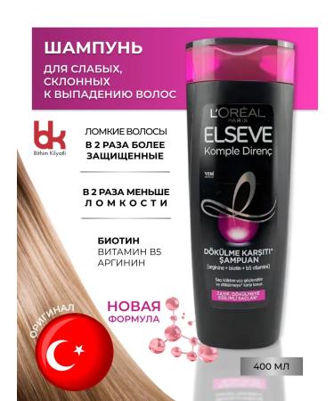 Bithim Kilyatli Elseve Shampoo 400ml Komple Direnc