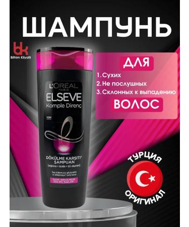 Bithim Kilyatli Elseve Shampoo 400ml Komple Direnc - Buy Online on GoSupps.com