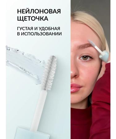 Pastel Cosmetics Eyebrow and eyelashes transparent without fixing Pastel - Buy Online on GoSupps.com