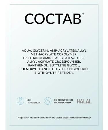 Pastel Cosmetics Eyebrow and eyelashes transparent without fixing Pastel - Buy Online on GoSupps.com