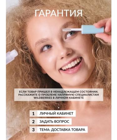 Pastel Cosmetics Eyebrow and eyelashes transparent without fixing Pastel - Buy Online on GoSupps.com