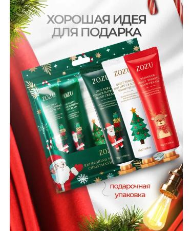 Zozu Hand cream set Gift moisturizing nutritional - Buy Online on GoSupps.com