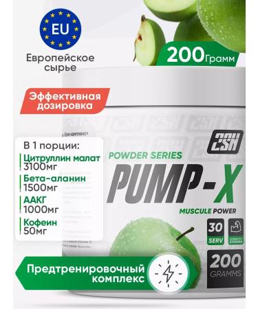 2SN Foreigning complex citrullin beta Alanin AAKG 200g