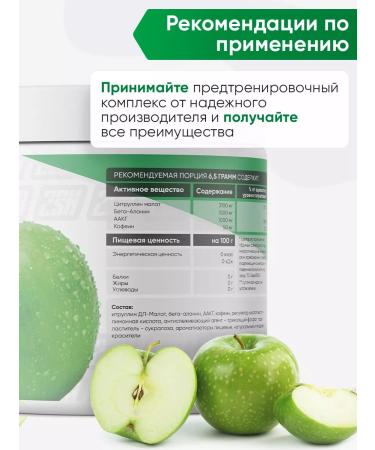 2SN Foreigning complex citrullin beta Alanin AAKG 200g - Buy Online on GoSupps.com