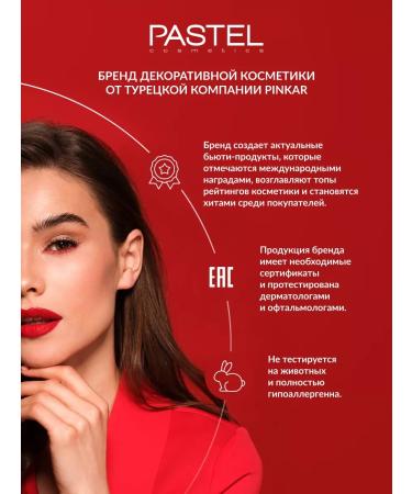 Pastel Cosmetics Classile Face corrector Liquid Concealer 102 Pastel - Buy Online on GoSupps.com