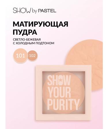 Pastel Cosmetics Show Your Purity Powder 101 Pastel Mattifying Compact Face Powder