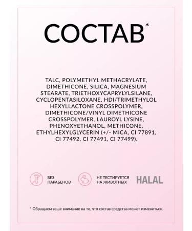 Pastel Cosmetics Show Your Purity Powder 102 Pastel Mattifying Compact Face Powder - Buy Online on GoSupps.com