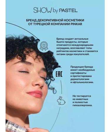 Pastel Cosmetics Show Your Purity Powder 102 Pastel Mattifying Compact Face Powder - Buy Online on GoSupps.com