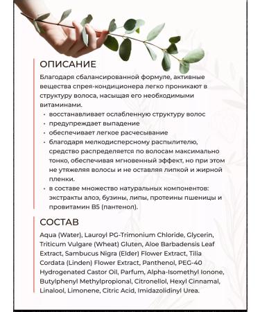 Golden silk Express Contractor for hair vitamins - Buy Online on GoSupps.com