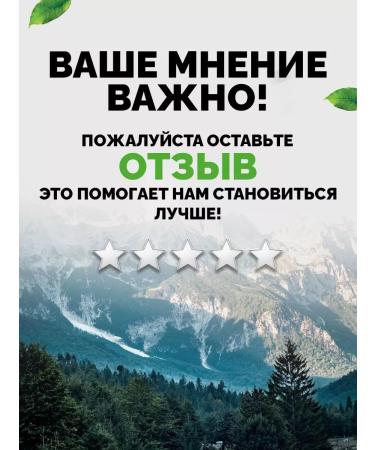 Eleutherococcus (root) "Green Healer" 250 grams - Buy Online on GoSupps.com