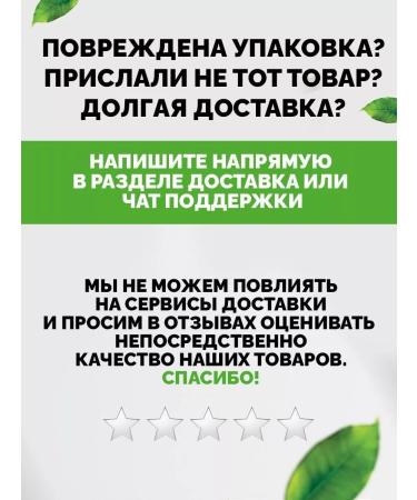 Eleutherococcus (root) "Green Healer" 250 grams - Buy Online on GoSupps.com