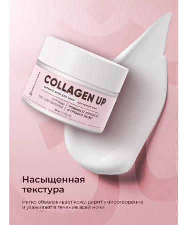 Meditaura Facial cream anti -aging from wrinkles of daytime collagen up - Buy Online on GoSupps.com