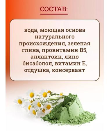 Biogance Job shampoo for inflamed skin 250 ml - Buy Online on GoSupps.com