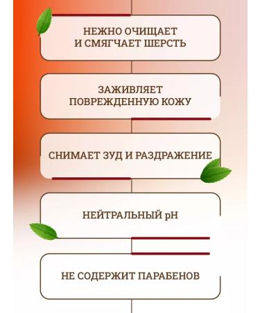 Biogance Job shampoo for inflamed skin 250 ml - Buy Online on GoSupps.com