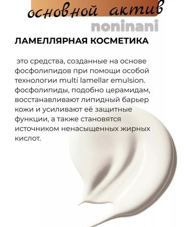 SKIN1004 Lamellar moisturizer for face and body with probiotics - Buy Online on GoSupps.com