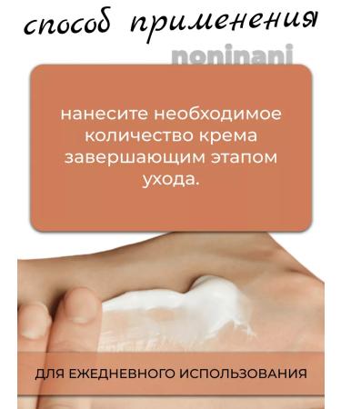 SKIN1004 Lamellar moisturizer for face and body with probiotics - Buy Online on GoSupps.com