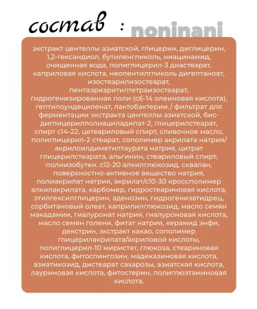 SKIN1004 Lamellar moisturizer for face and body with probiotics - Buy Online on GoSupps.com