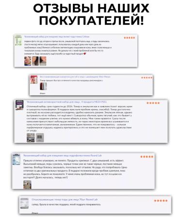 SKIN1004 Lamellar moisturizer for face and body with probiotics - Buy Online on GoSupps.com