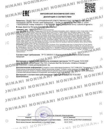 SKIN1004 Lamellar moisturizer for face and body with probiotics - Buy Online on GoSupps.com