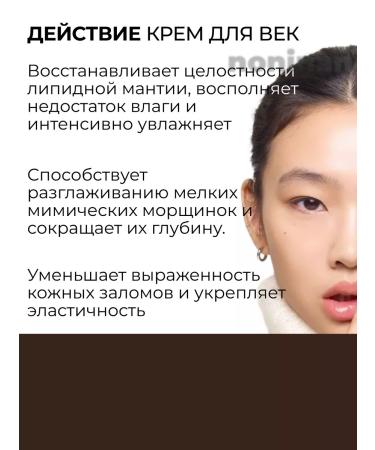 SKIN1004 Eye cream with probiotics 20 ml - Buy Online on GoSupps.com