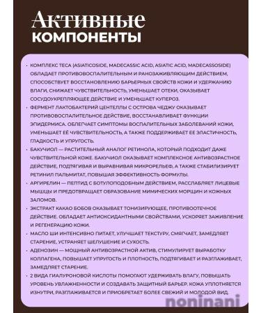 SKIN1004 Eye cream with probiotics 20 ml - Buy Online on GoSupps.com